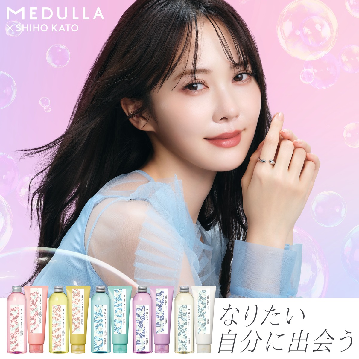 楽天市場】【公式】 メデュラ 福袋 《選べる3タイプ》 数量限定 福袋