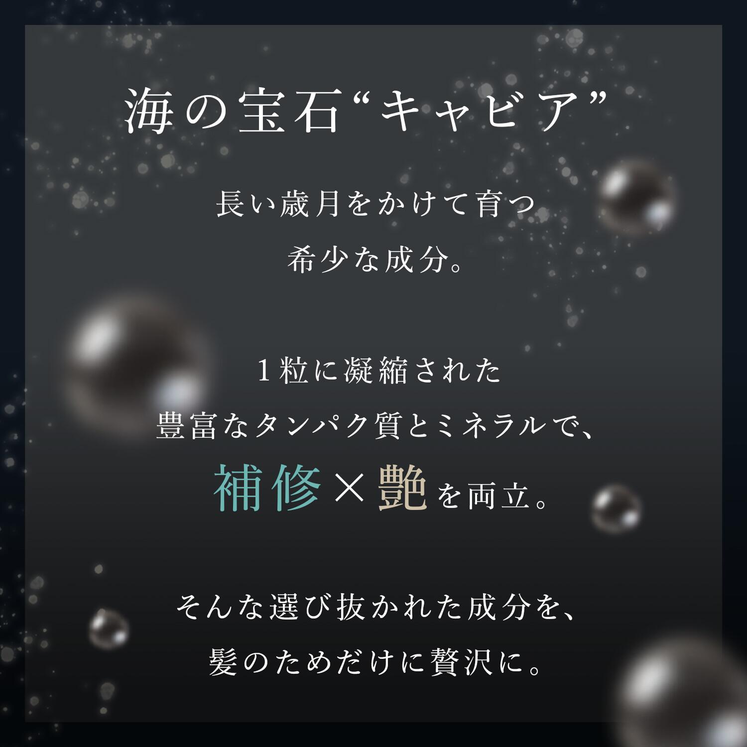 楽天市場】【期間限定20％OFF】 メデュラ キャビアヘアマスクウルトラ