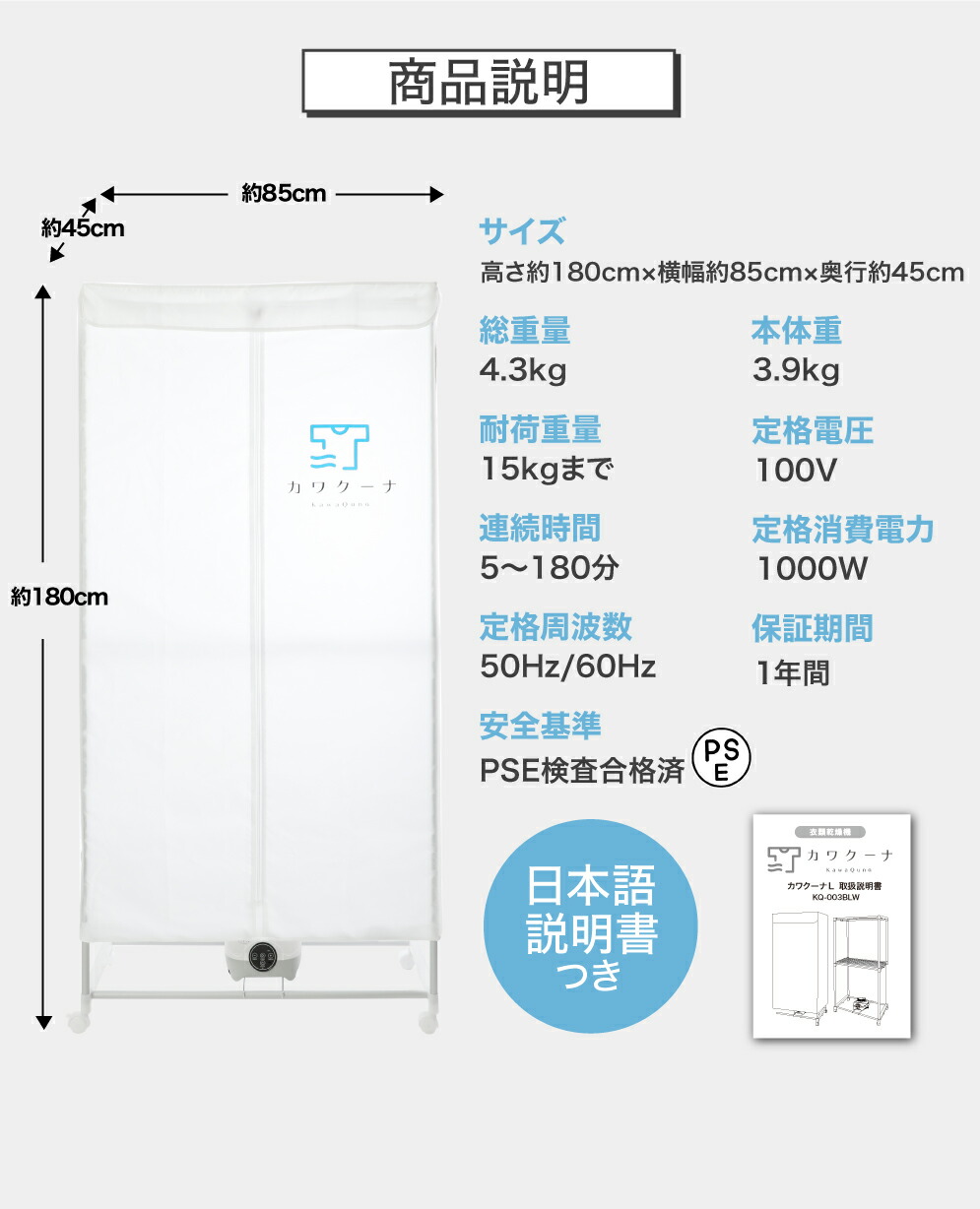 楽天市場】【スーパーセール 30％OFF！】衣類乾燥機 部屋干し 冬の乾燥