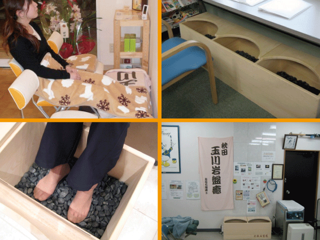 楽天市場】足温浴 玉川温泉 北投石盤癒 3人がけタイプ : 足湯 フット