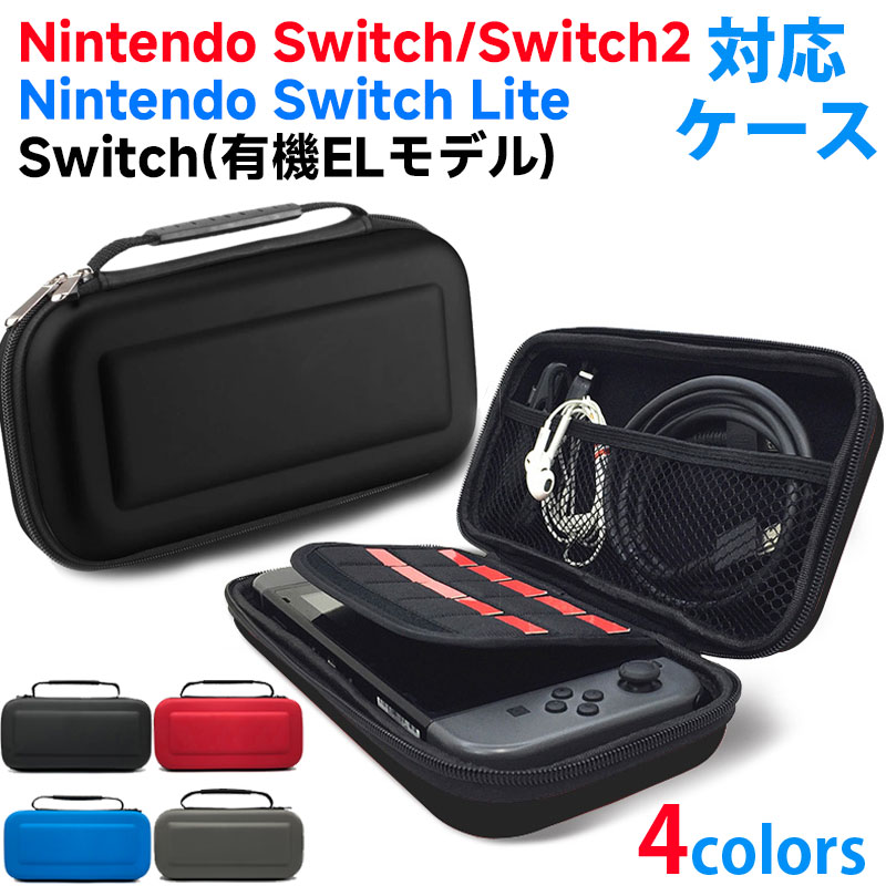 楽天市場】【スーパーSALE限定ポイント5倍】Nintendo Switch/Nintendo