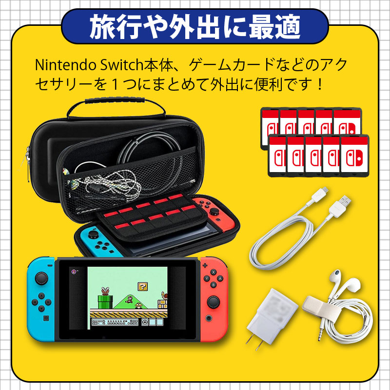楽天市場】【スーパーSALE限定ポイント5倍】Nintendo Switch/Nintendo