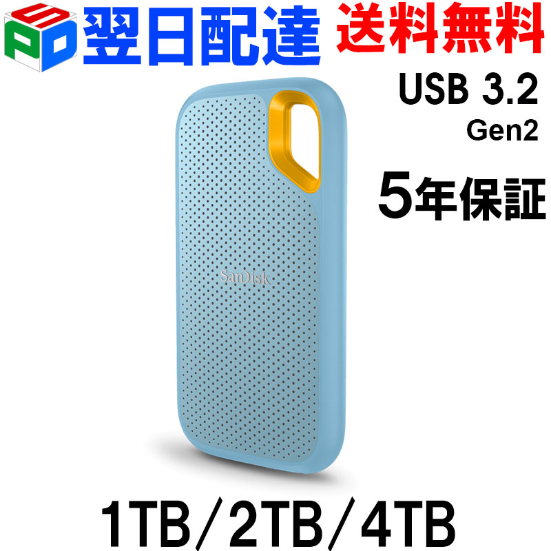 楽天市場】【1日限定ポイント5倍】ポータブルSSD 1TB/2TB/4TB 外付SSD