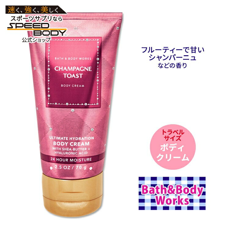 バス&ボディワークス ボディクリーム」の人気商品一覧 | 安い商品を