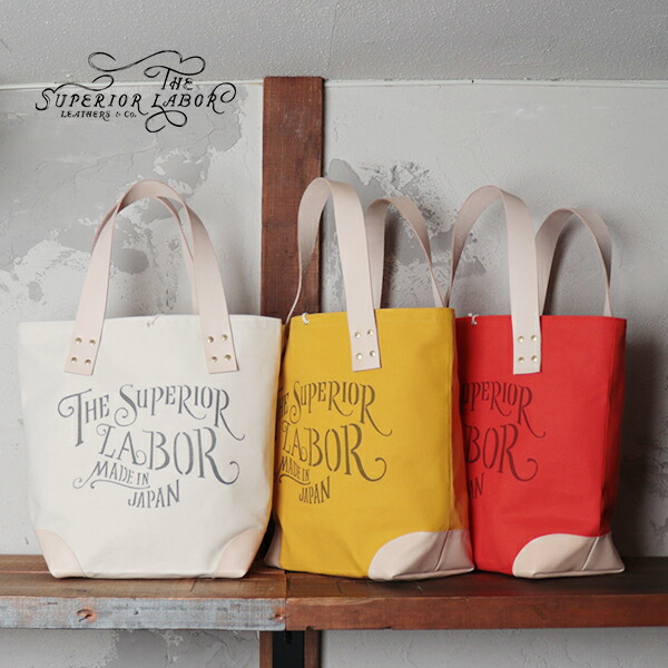 楽天市場】《SALE/セール》 シュペリオール レイバー COLOR CANVAS