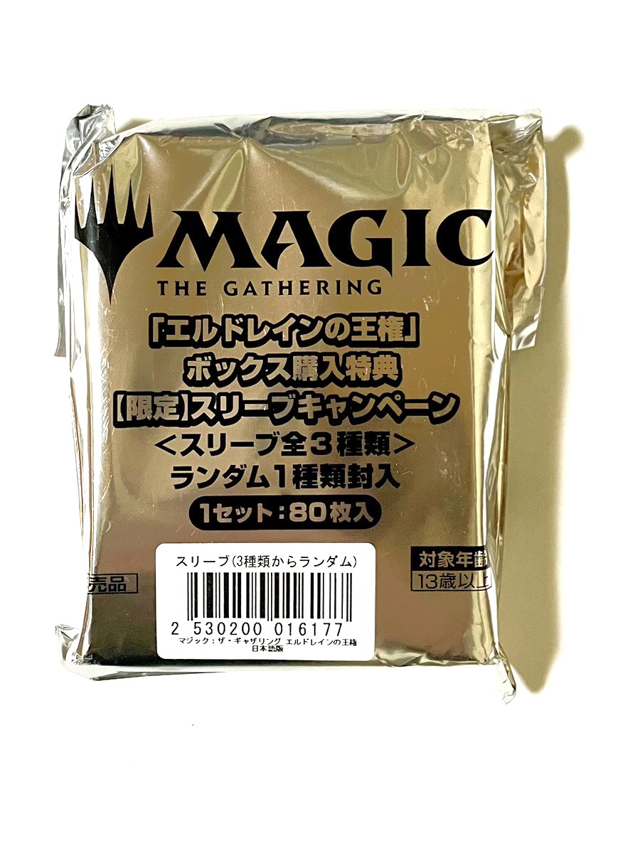 楽天市場】エルドレイン ブースター boxの通販