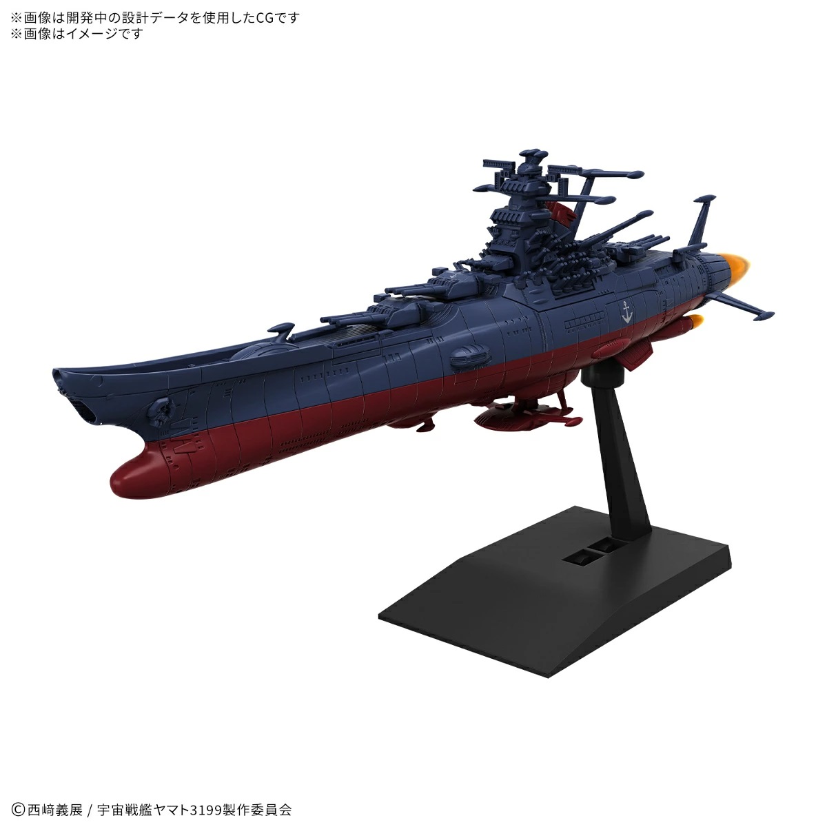 楽天市場】宇宙戦艦ヤマト メカコレクションの通販