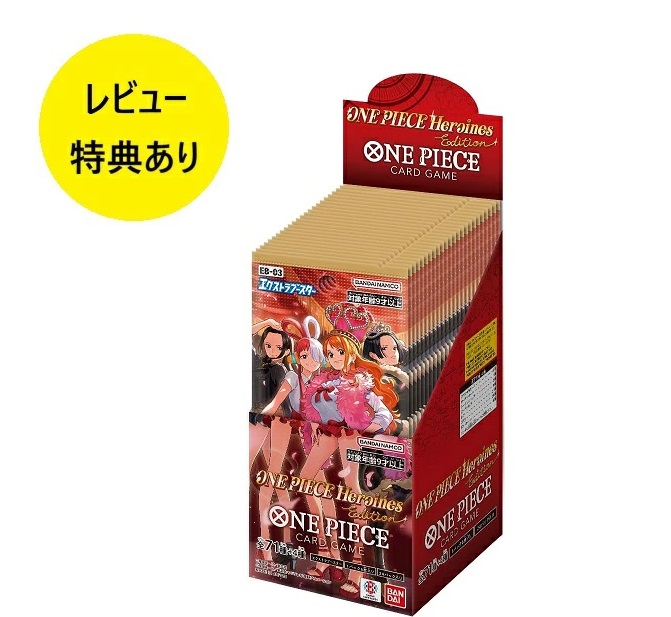 Heroines Edition」の人気商品一覧 | 安い商品を通販サイトから探す
