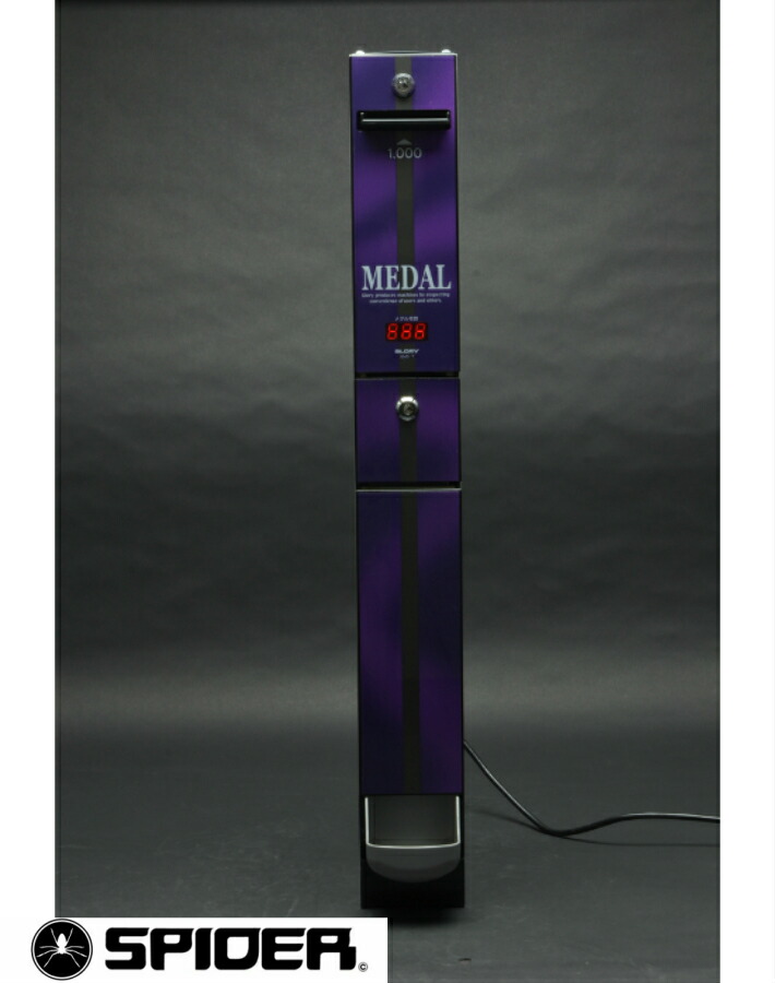 楽天市場】【リユース品】サンド型両替機 2024年新札＆旧札 両方対応