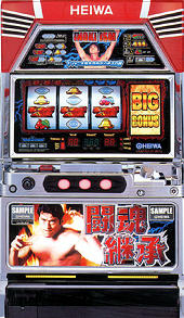 楽天市場】《家庭用パチスロ》アントニオ猪木自身がパチスロ機☆平和