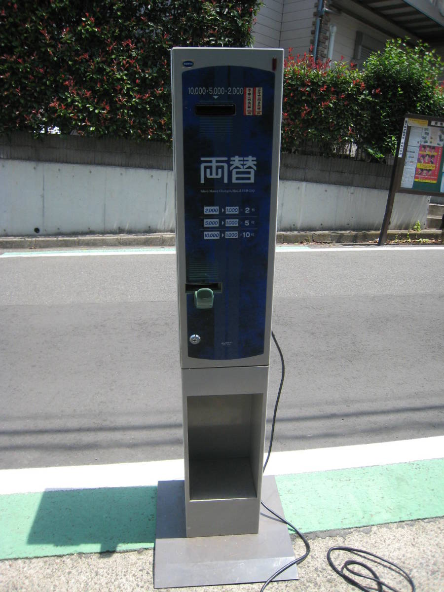 楽天市場】【高額紙幣両替機】 GLORY ERD-20Q グローリー 高額紙幣