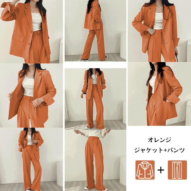 楽天市場】一部即納 送料無料 12色 スーツ レディース パンツスーツ