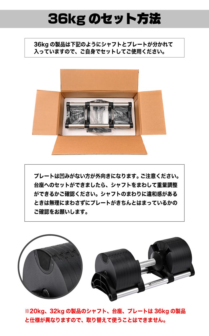 楽天市場】【正規品】フレックスベル 36kg 2kg刻み ブラック 2個セット