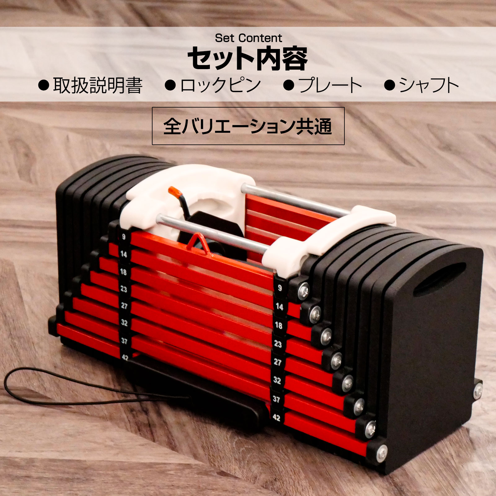 楽天市場】【☆3/1 P11倍&1,000円OFFcp!】可変式 ダンベル ブロック