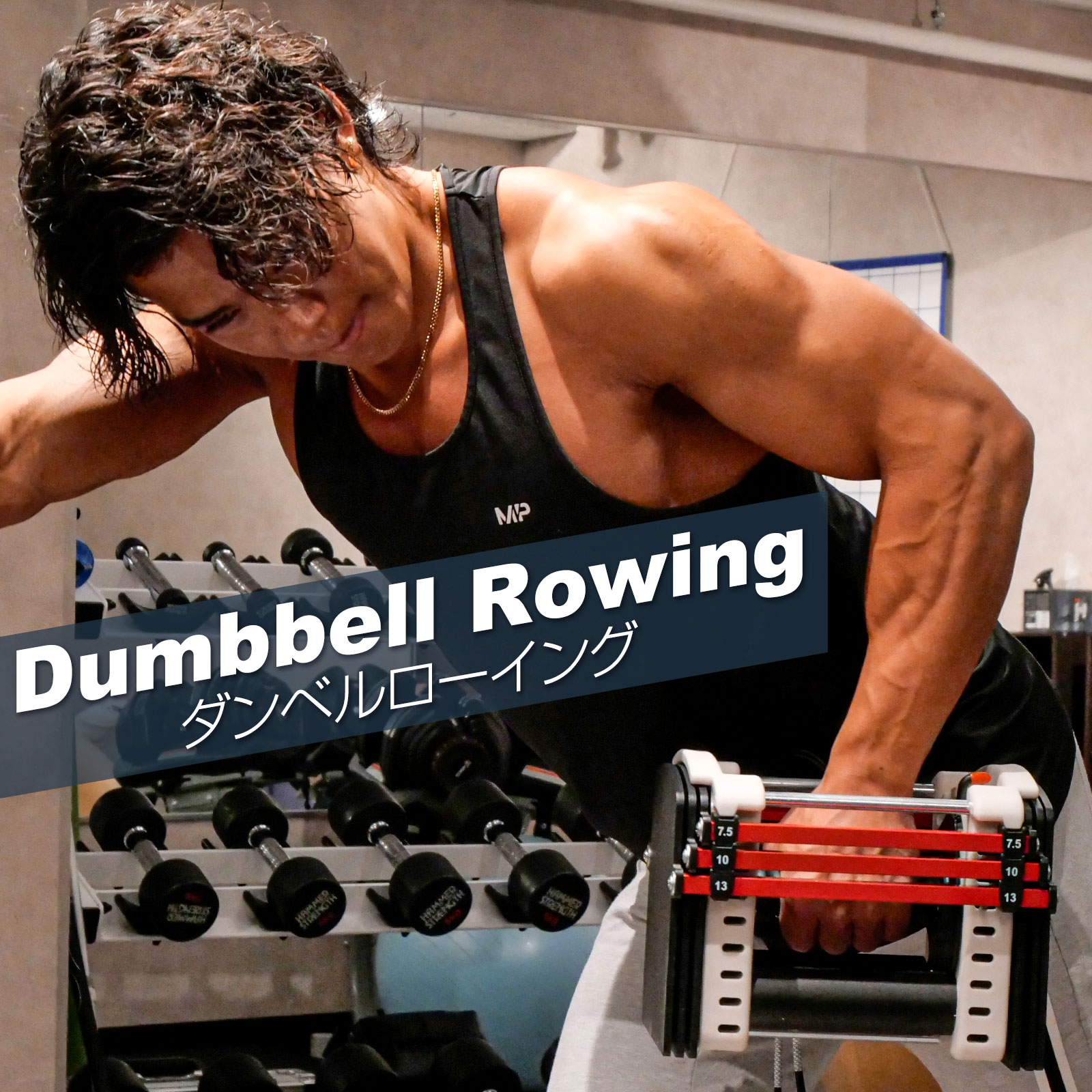 楽天市場】【☆3/1 P11倍&1,000円OFFcp!】可変式 ダンベル ブロック