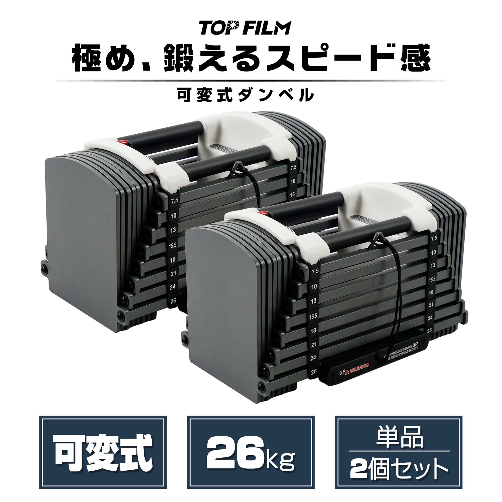 楽天市場】fieldoor 可変式 クイックダンベル 22kg 2個セットの通販