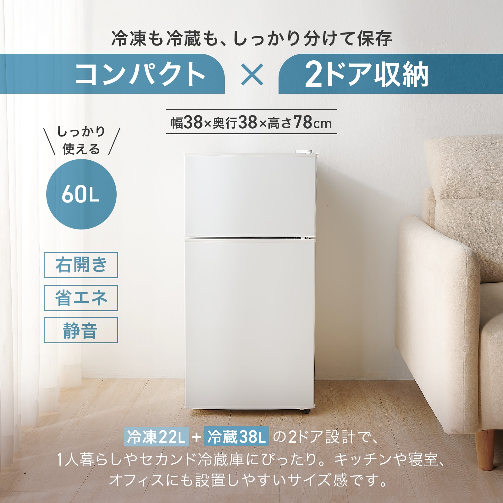 楽天市場】【5日はP最大10倍&1,000円OFFcp！】冷蔵庫 小型 60L ひとり