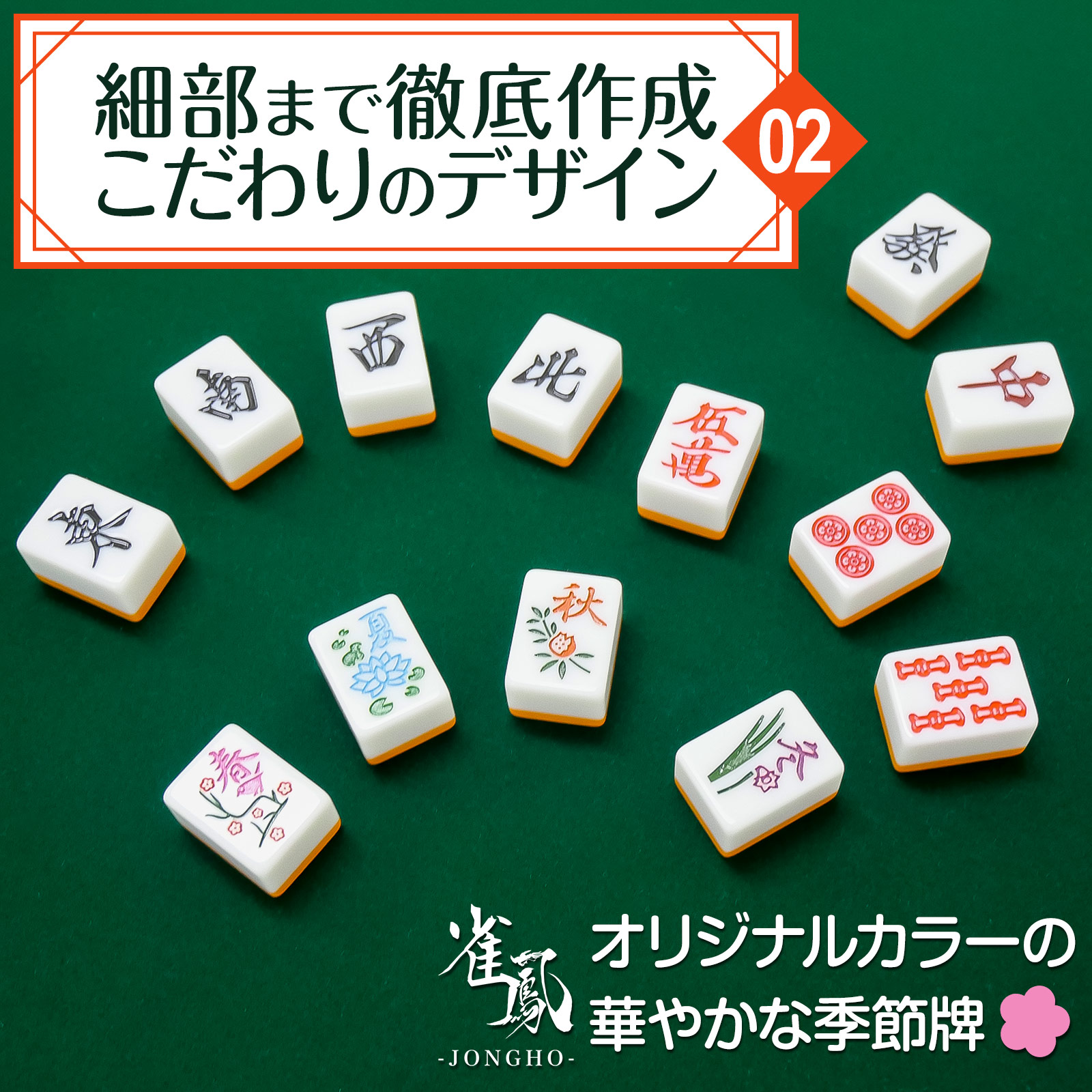 楽天市場】【5日はP最大10倍&1,000円OFFcp！】麻雀牌 手打ち麻雀卓用