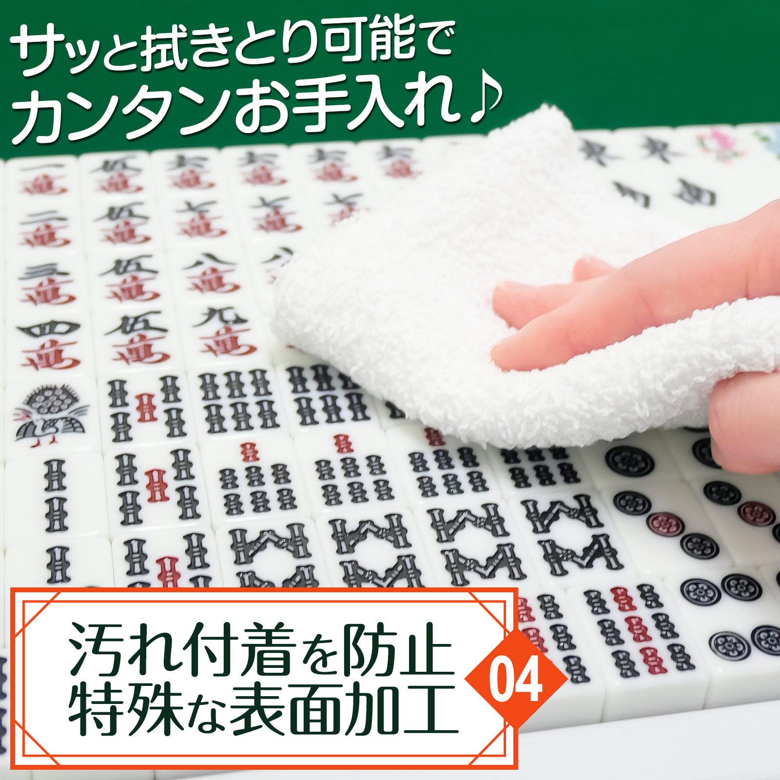 楽天市場】【5日はP最大10倍&1,000円OFFcp！】麻雀牌 手打ち麻雀卓用