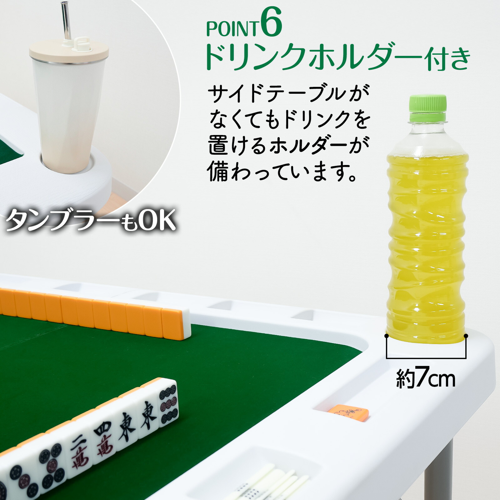 楽天市場】【3/4 20時〜先着100名様20％OFFcpあり】麻雀卓 テーブル