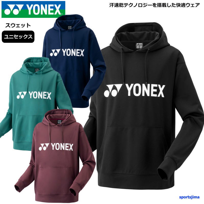 楽天市場】yonex パーカー（カラーグリーン）（テニス｜スポーツ