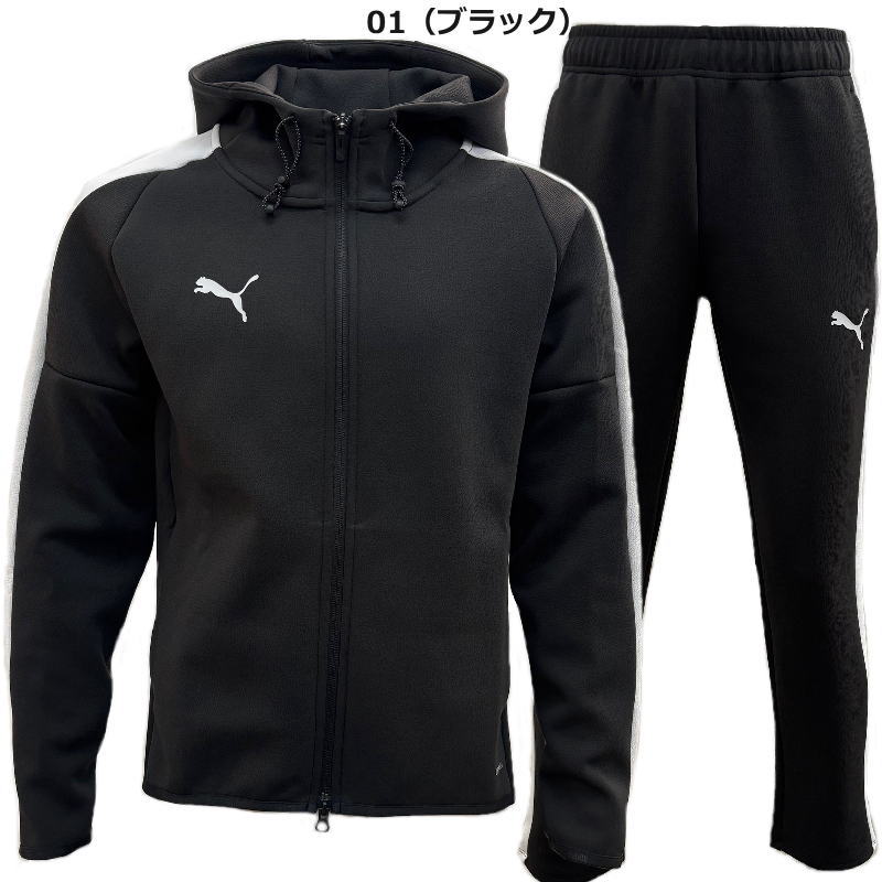 楽天市場】プーマ ジャージ 上下 メンズ トレーニングウェア 660935
