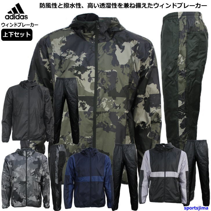 楽天市場】半額以下 アディダス ウインドブレーカー 上下 メンズ
