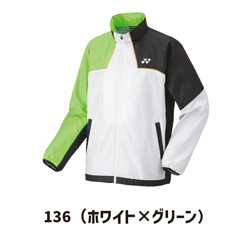 楽天市場】ヨネックス ウィンドブレーカー メンズ ジャケット 70095
