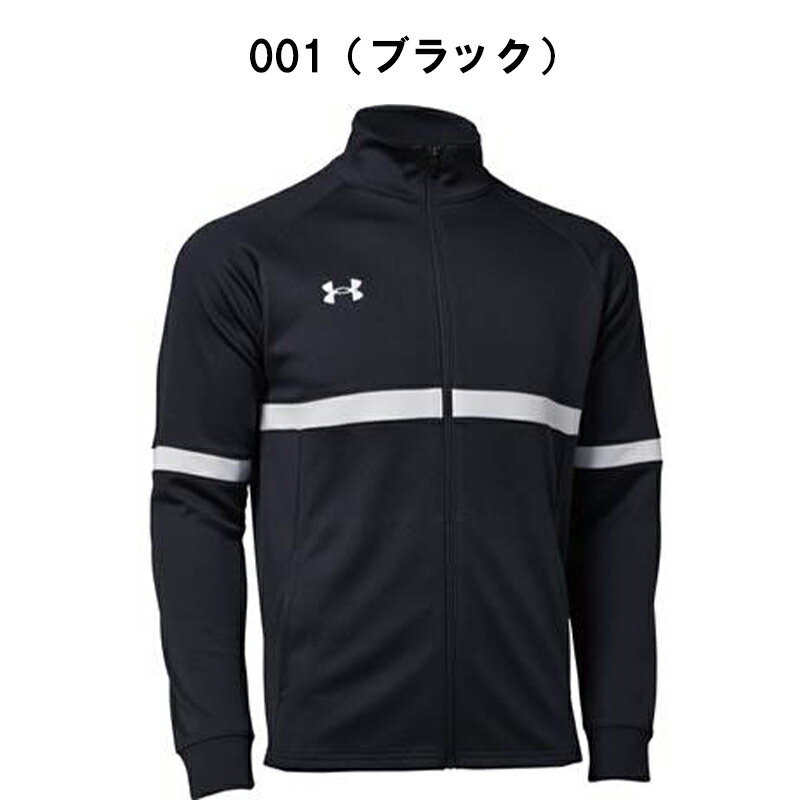 楽天市場】アンダーアーマー ジャージ ジャケット メンズ トレーニング
