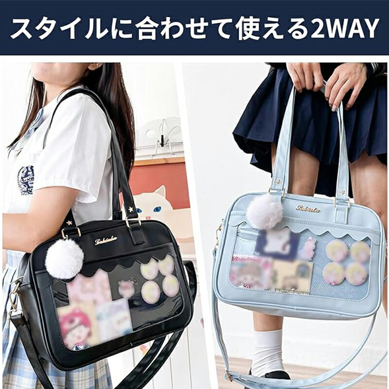 楽天市場】＼SS期間限定10%OFF+10P／Manatsulife 痛バッグ 痛バ