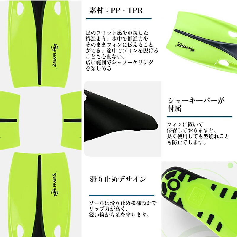 楽天市場】＼500coupon+10P／MORGEN SKY ダイビング フィン