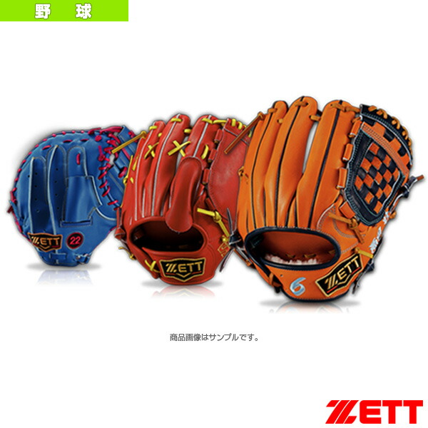 楽天市場】【軟式野球グローブ ゼット】 【受注生産】軟式