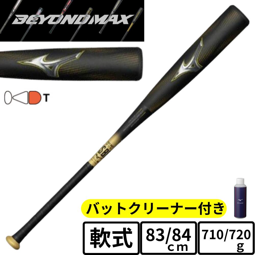 バット Mizuno BEYOND MAX LEGACY L 83cm バット Mizuno BEYOND MAX