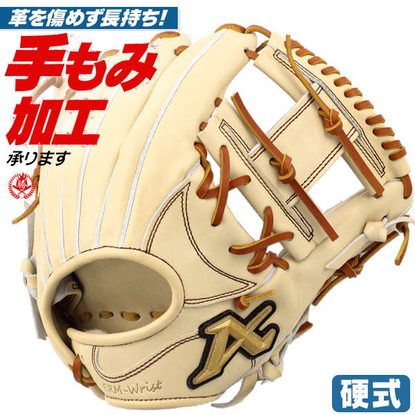 楽天市場】硬式グローブ / アトムズ 内野手 硬式グラブ 右投げ 026型