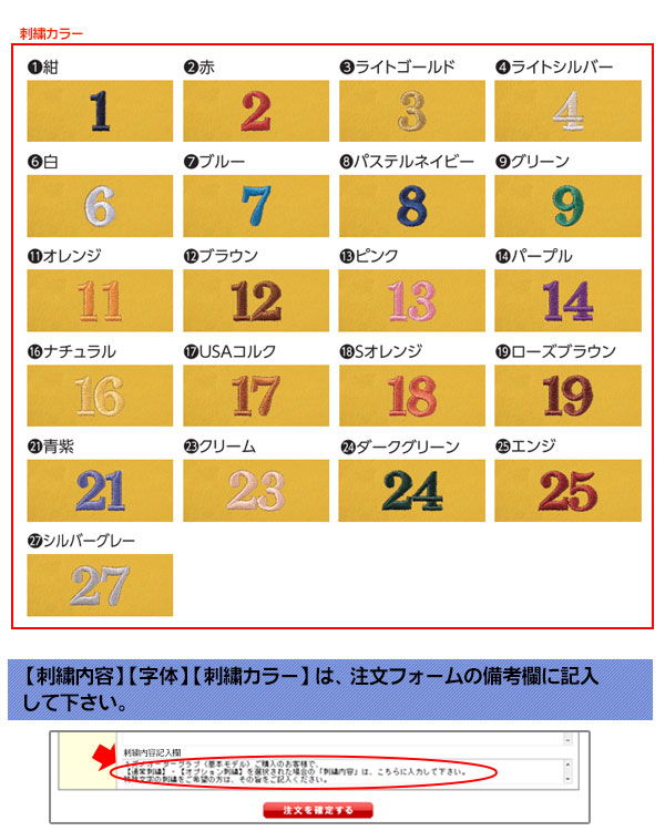 楽天市場】ミズノプロ オーダーグラブ 軟式グローブ 軟式用 田中将大