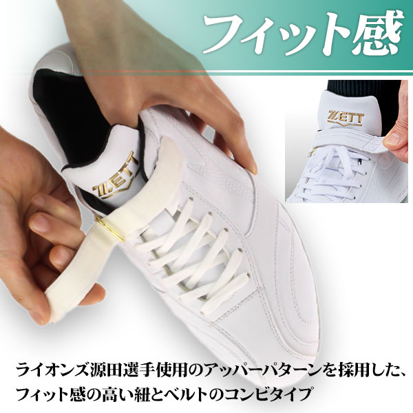 楽天市場】野球 / ソフトボール 金具スパイク ゼット スーパーグランド