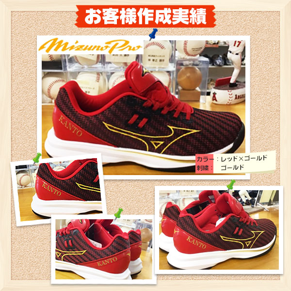 楽天市場】 ☆MADEin自分☆トレーニングシューズに名入れができる