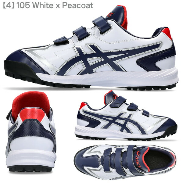 楽天市場】アシックス 野球 トレーニングシューズ ジュニア～一般用