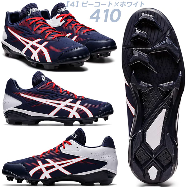 楽天市場】野球 / ソフトボール スパイク アシックス スターシャイン3