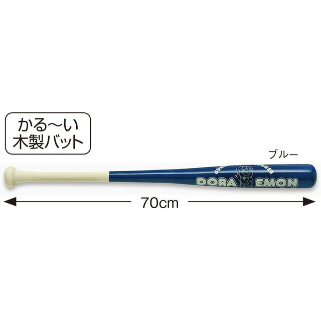 楽天市場】ユニックス ドラえもん 木製バット 70cm:350g ジュニア