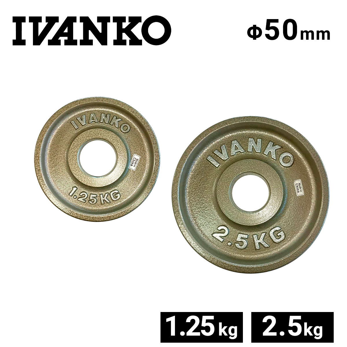 楽天市場】ivanko プレート 50mmの通販