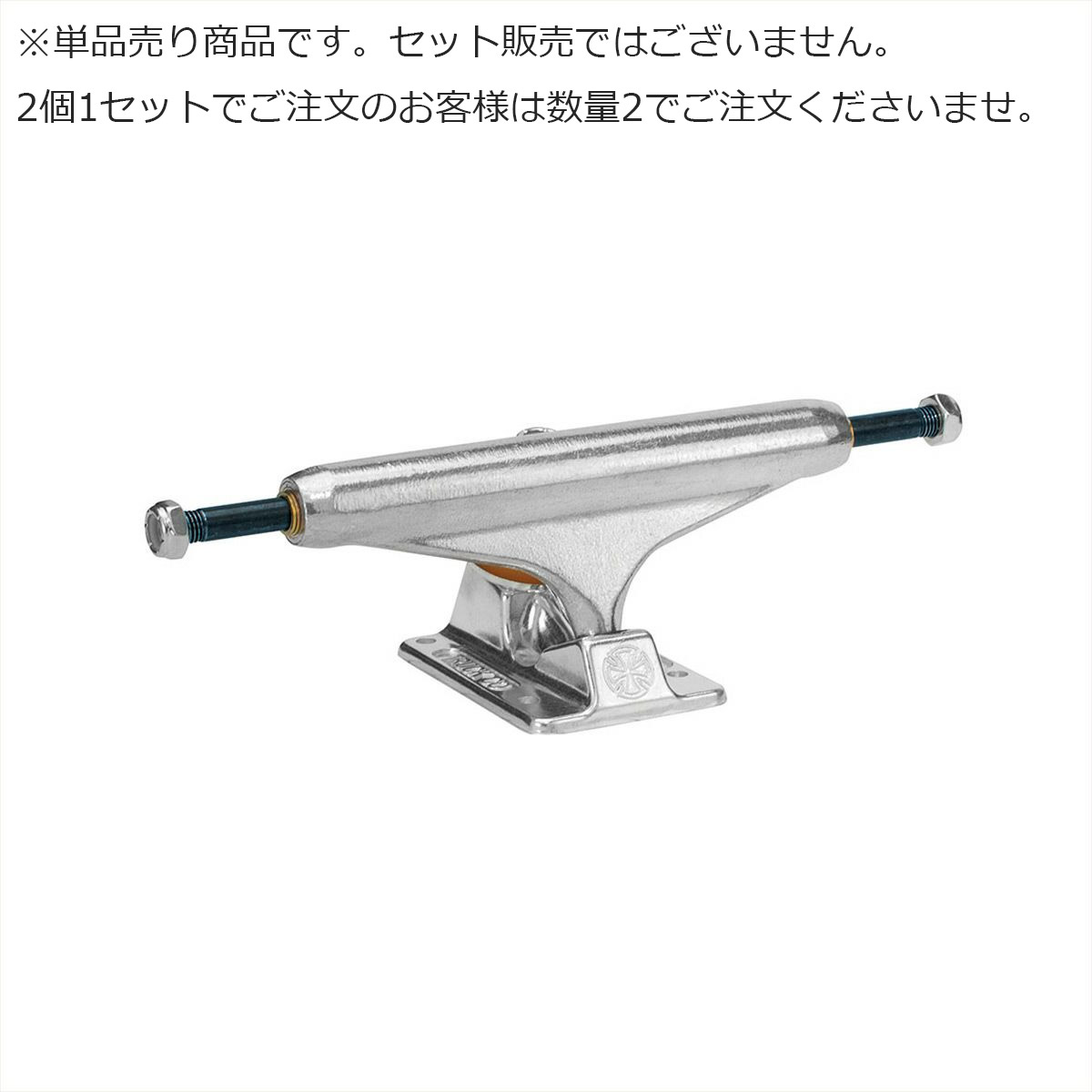 楽天市場】インディペンデント スケートボード トラック INDY ST11 139