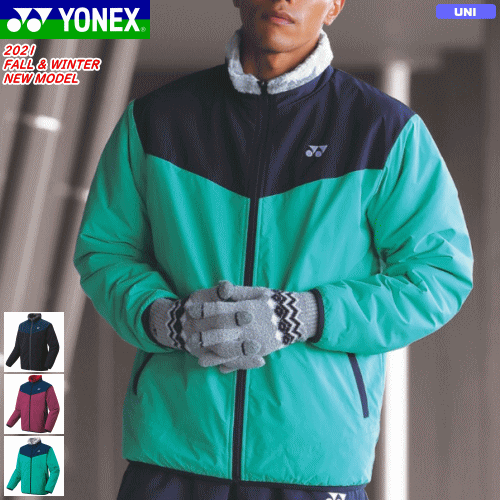 楽天市場】YONEX ヨネックス ウェア ボアリバーシブルジャケット
