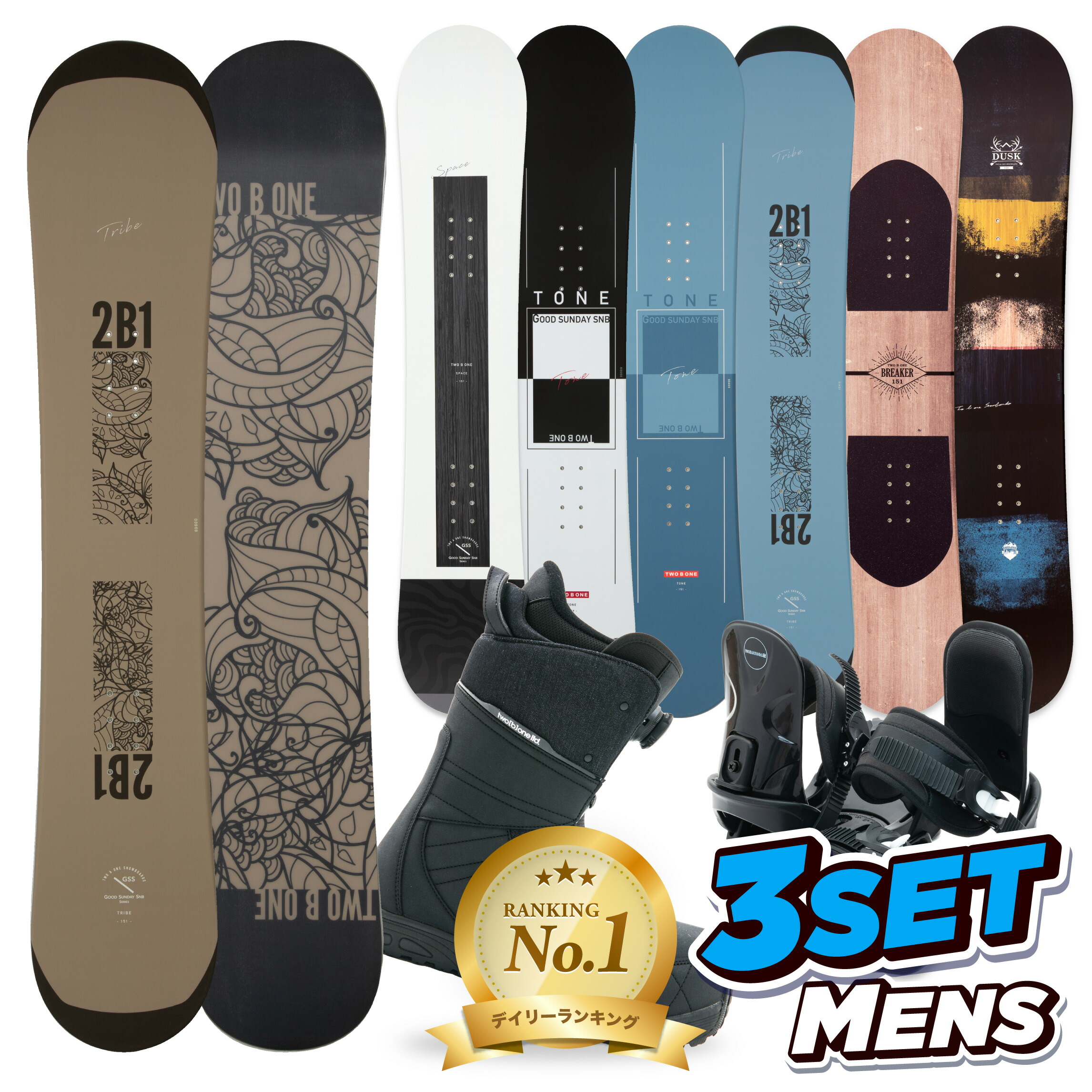 札幌市直接お渡し限定！スノーボード ステップイン 3点セット 札幌市