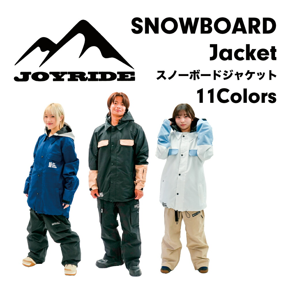 楽天市場】joyride ウェア（スノーボード用ウェア｜ウィンタースポーツ