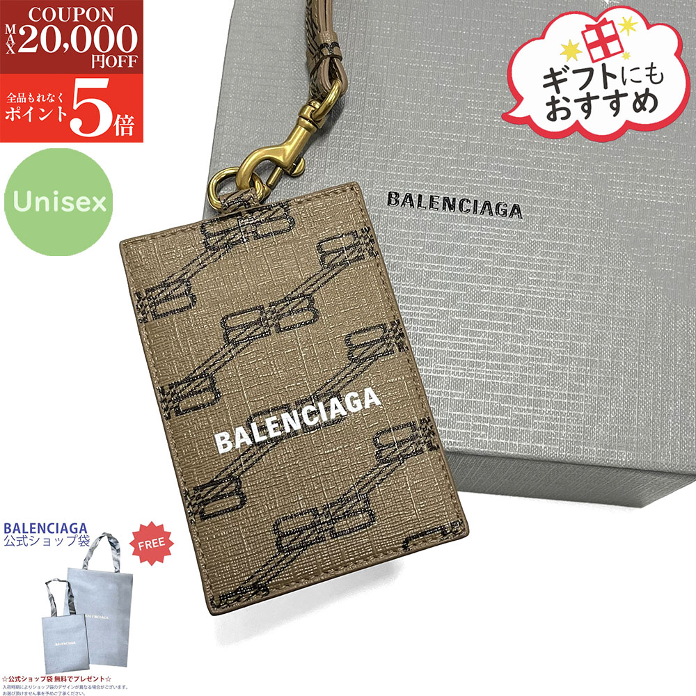 楽天市場】ネックストラップ（ブランドバレンシアガ）（バッグ・小物