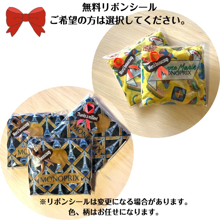 楽天市場】【送料無料】パリ直輸入 モノプリ 地図 パリフランス マチ広