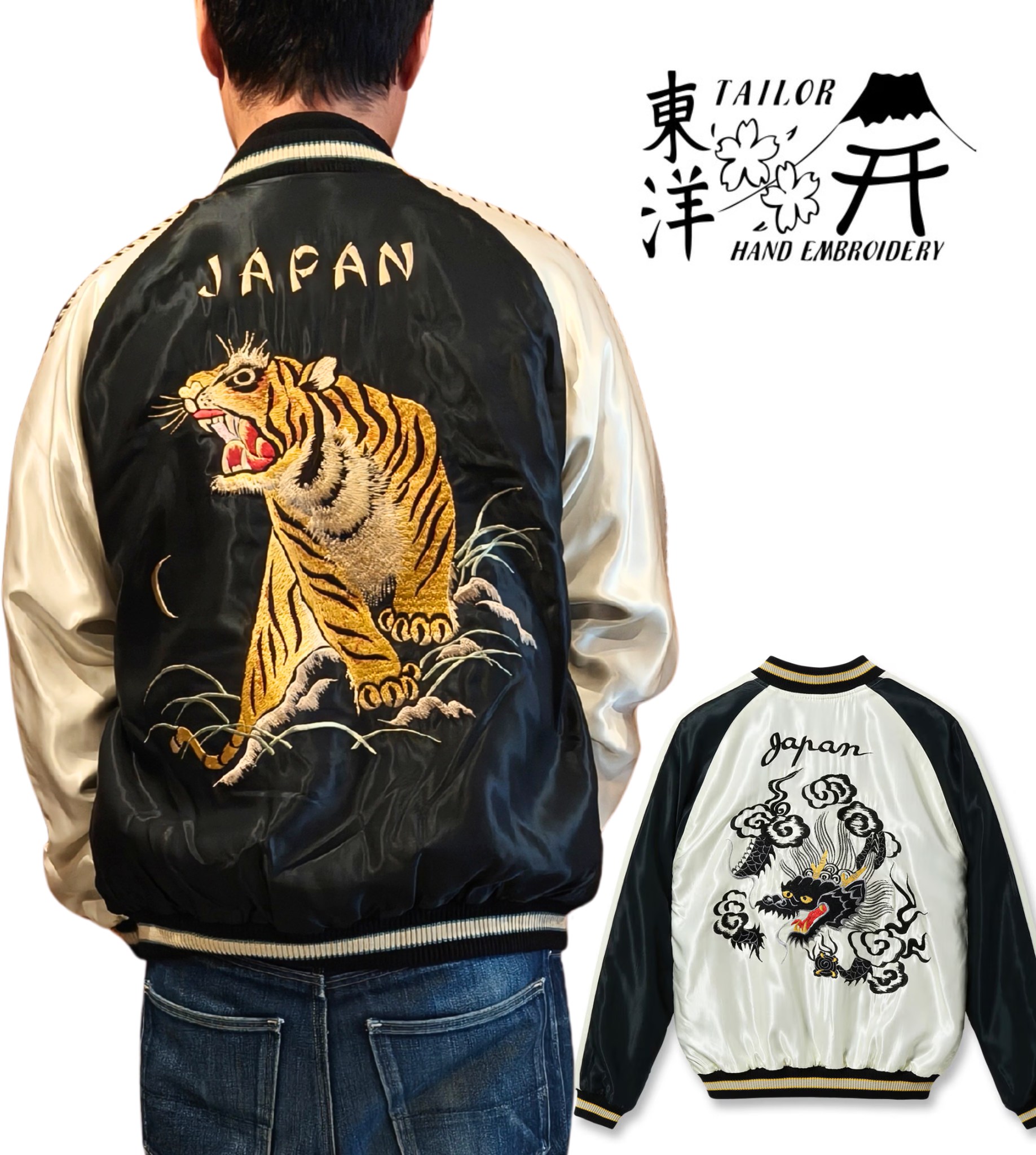 楽天市場】テーラー東洋 スカジャージの通販