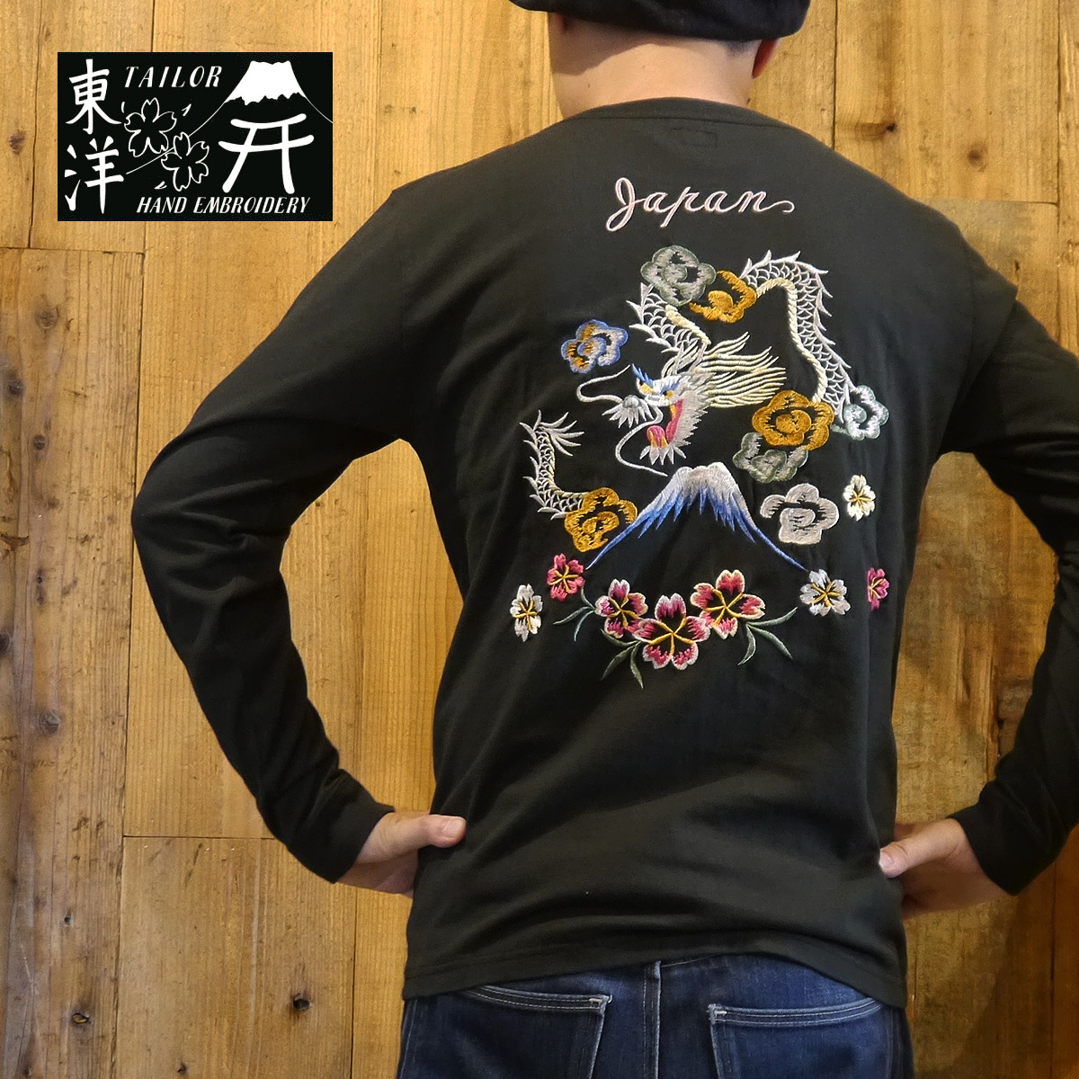 楽天市場】テーラー東洋 スカTシャツ ロンT スカジャン 長袖Tシャツ