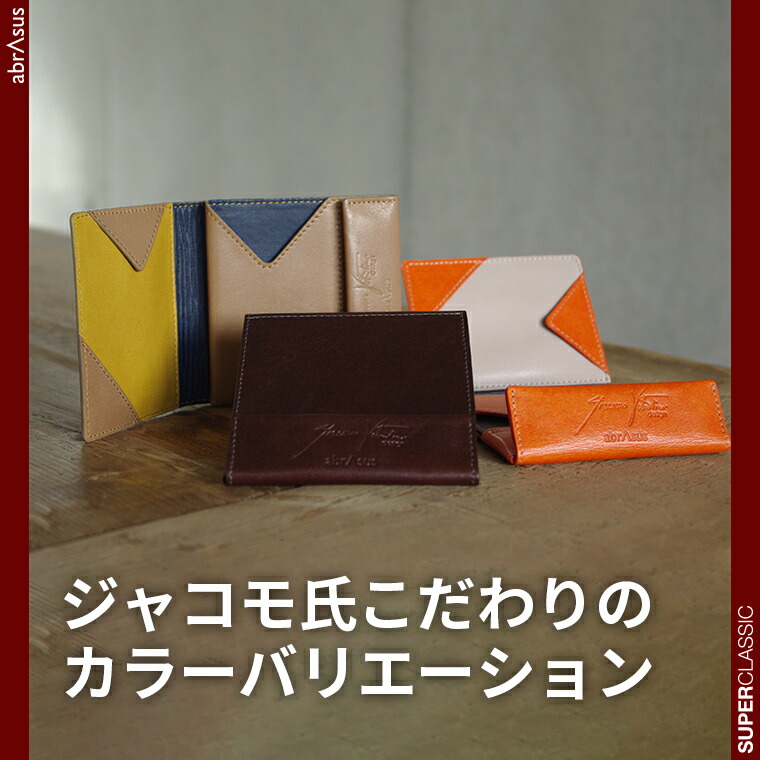 楽天市場】アブラサス【薄い財布 オロビアンコ】財布メンズ abrAsus